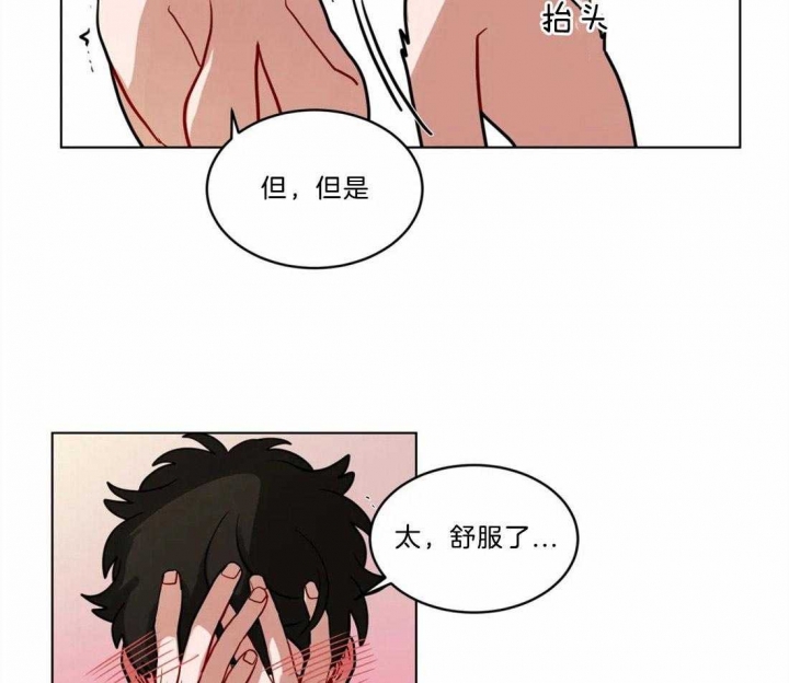 《手语》漫画最新章节第92话免费下拉式在线观看章节第【19】张图片