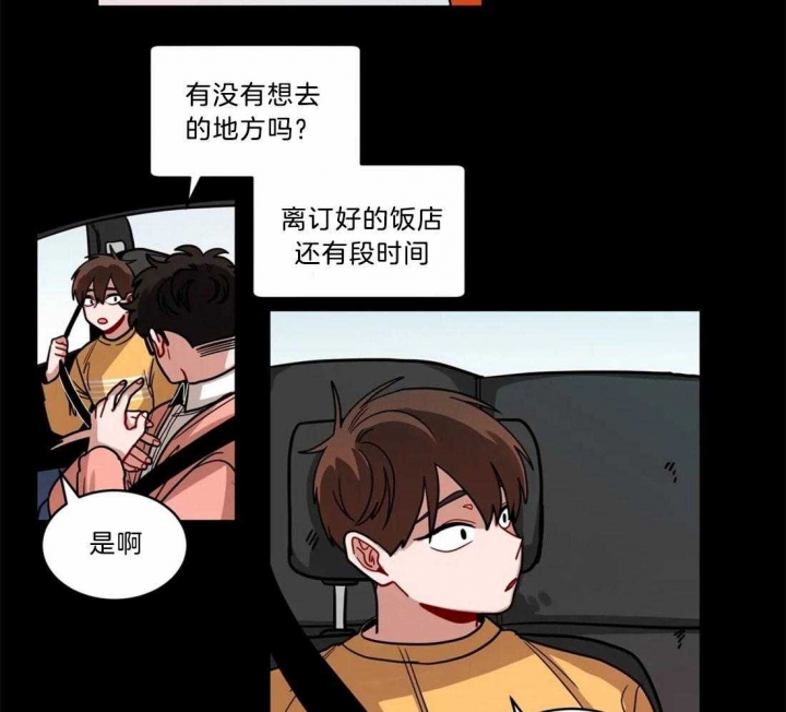 《手语》漫画最新章节第107话免费下拉式在线观看章节第【12】张图片