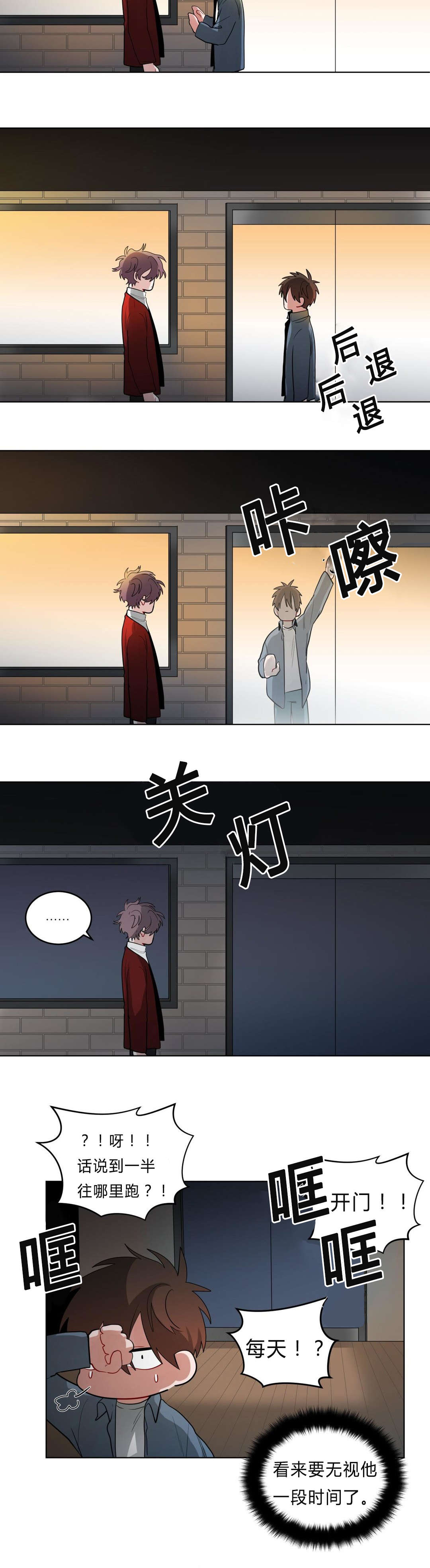 《手语》漫画最新章节第29话免费下拉式在线观看章节第【13】张图片