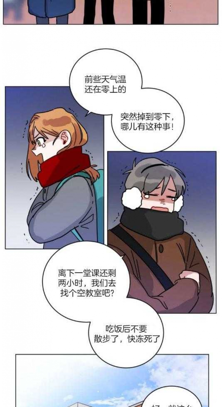 《手语》漫画最新章节第168话免费下拉式在线观看章节第【8】张图片