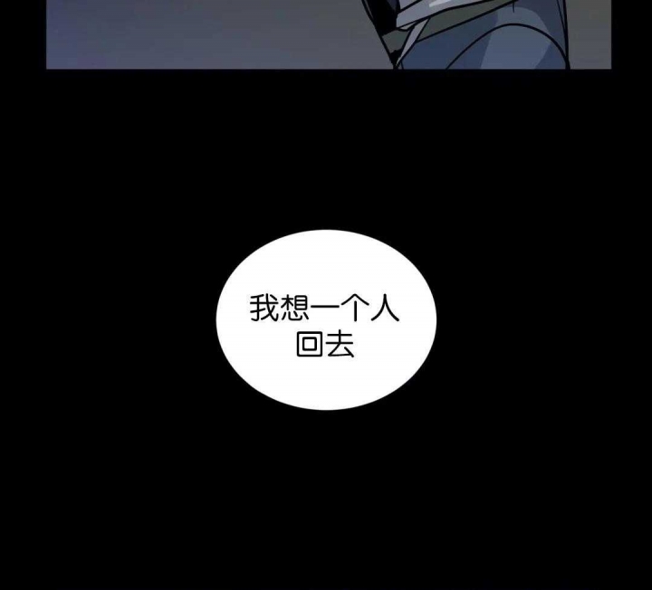 《手语》漫画最新章节第150话免费下拉式在线观看章节第【14】张图片