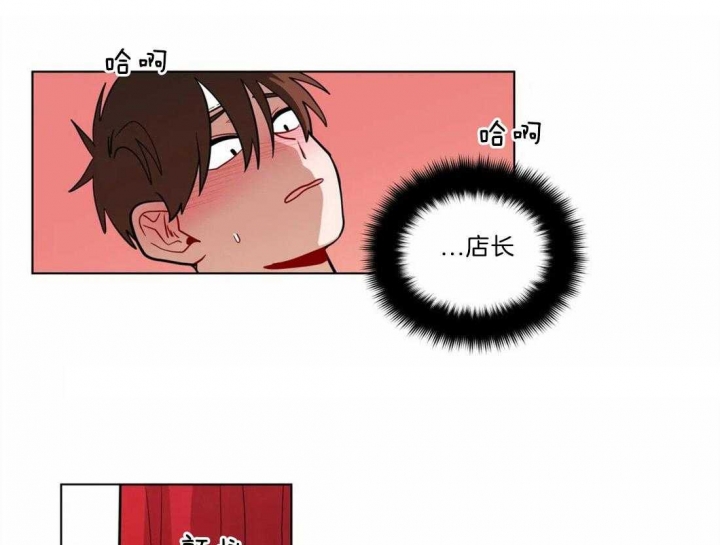 《手语》漫画最新章节第92话免费下拉式在线观看章节第【12】张图片