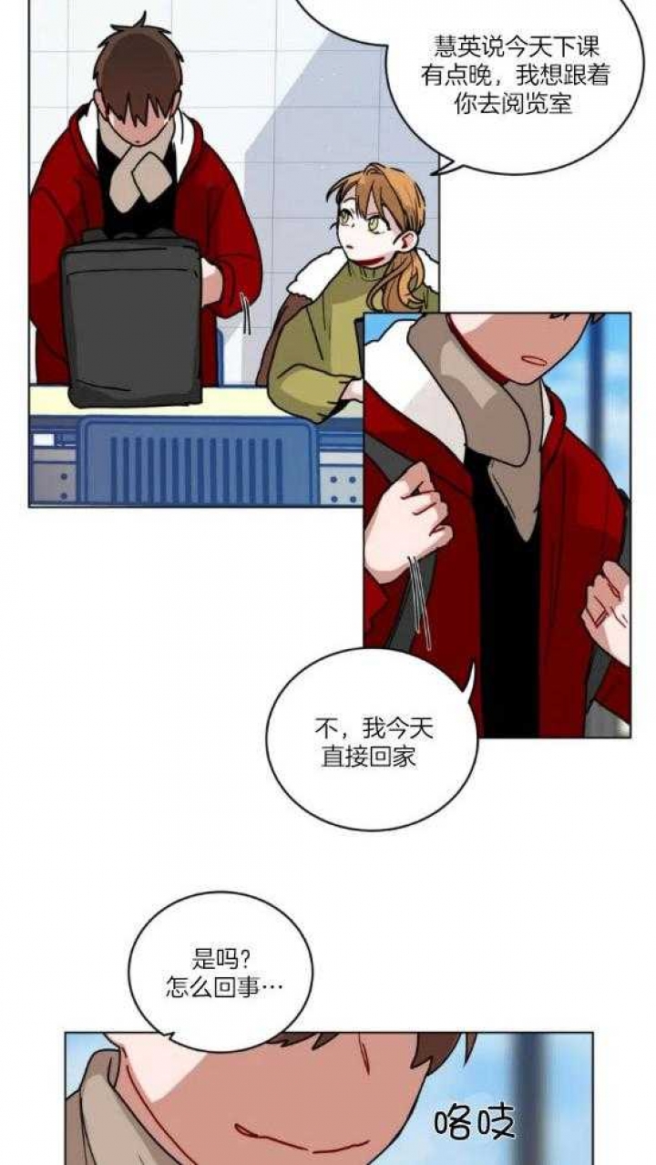 《手语》漫画最新章节第164话免费下拉式在线观看章节第【19】张图片