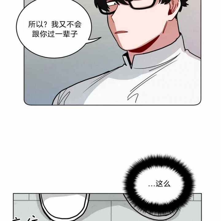 《手语》漫画最新章节第104话免费下拉式在线观看章节第【11】张图片