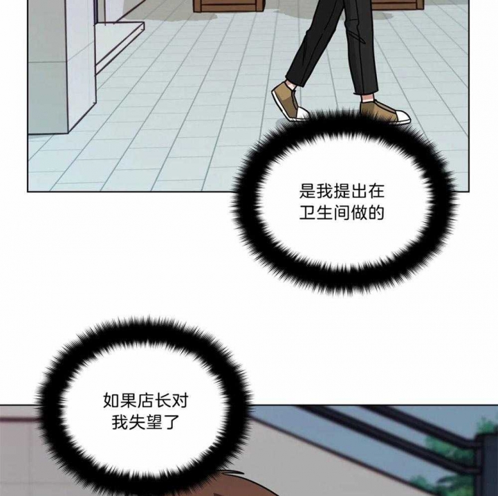 《手语》漫画最新章节第104话免费下拉式在线观看章节第【9】张图片