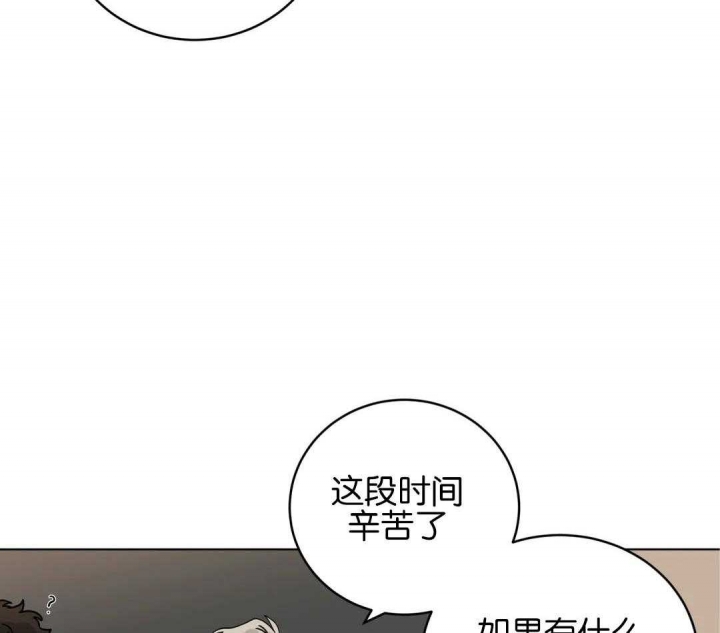 《手语》漫画最新章节第157话免费下拉式在线观看章节第【27】张图片