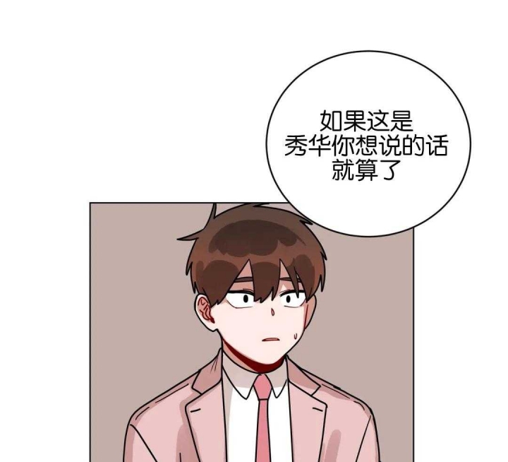 《手语》漫画最新章节第180话免费下拉式在线观看章节第【8】张图片