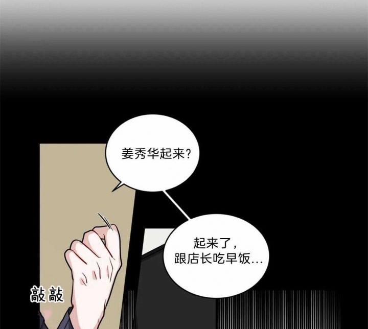 《手语》漫画最新章节第93话免费下拉式在线观看章节第【5】张图片