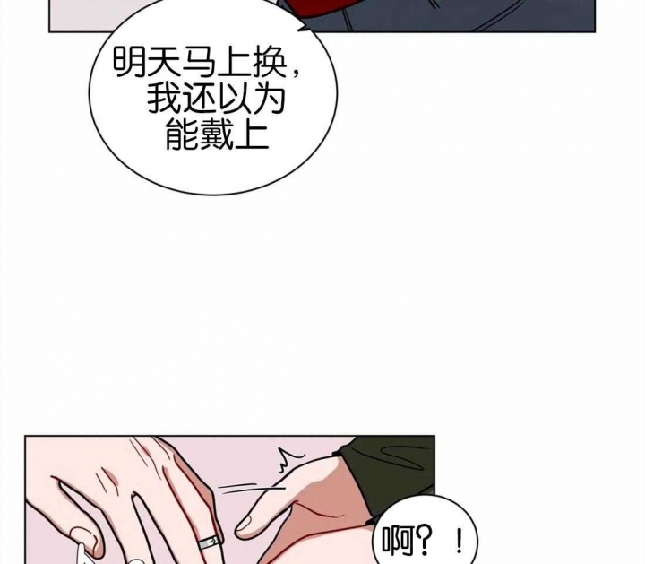 《手语》漫画最新章节第131话免费下拉式在线观看章节第【30】张图片