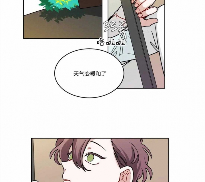 《手语》漫画最新章节第82话免费下拉式在线观看章节第【2】张图片