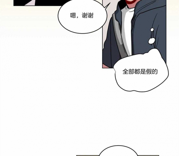 《手语》漫画最新章节第113话免费下拉式在线观看章节第【15】张图片