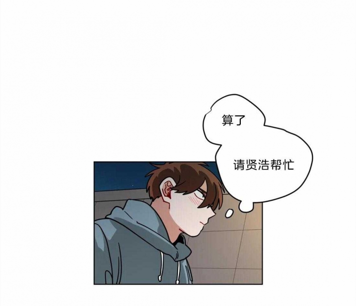 《手语》漫画最新章节第83话免费下拉式在线观看章节第【22】张图片