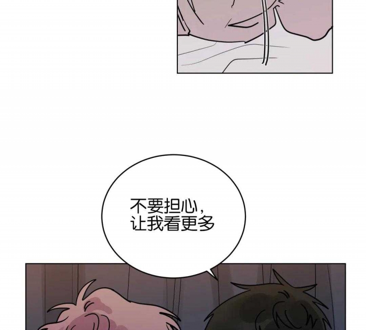 《手语》漫画最新章节第155话免费下拉式在线观看章节第【21】张图片