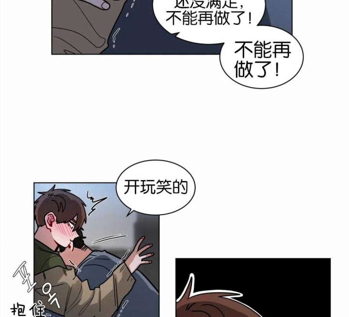 《手语》漫画最新章节第131话免费下拉式在线观看章节第【5】张图片