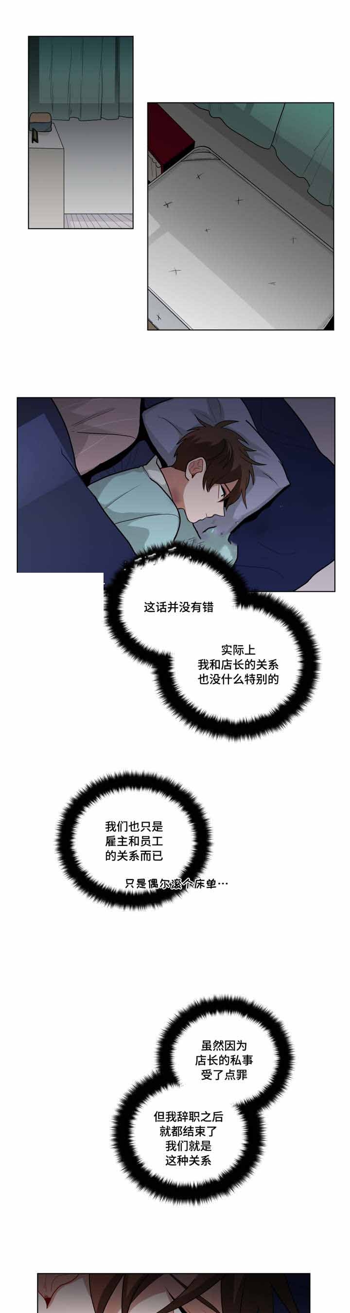 《手语》漫画最新章节第53话免费下拉式在线观看章节第【6】张图片