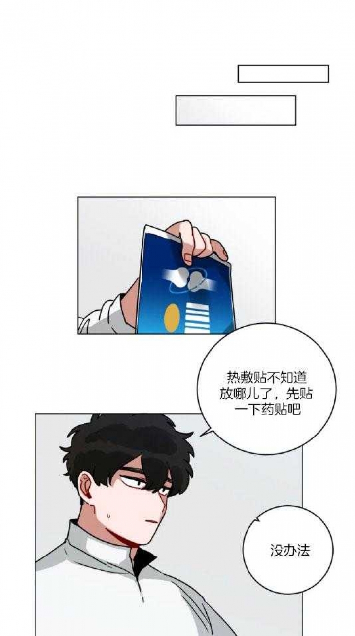 《手语》漫画最新章节第168话免费下拉式在线观看章节第【1】张图片