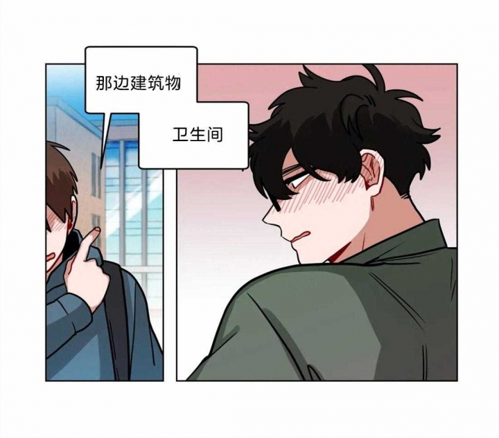 《手语》漫画最新章节第98话免费下拉式在线观看章节第【17】张图片