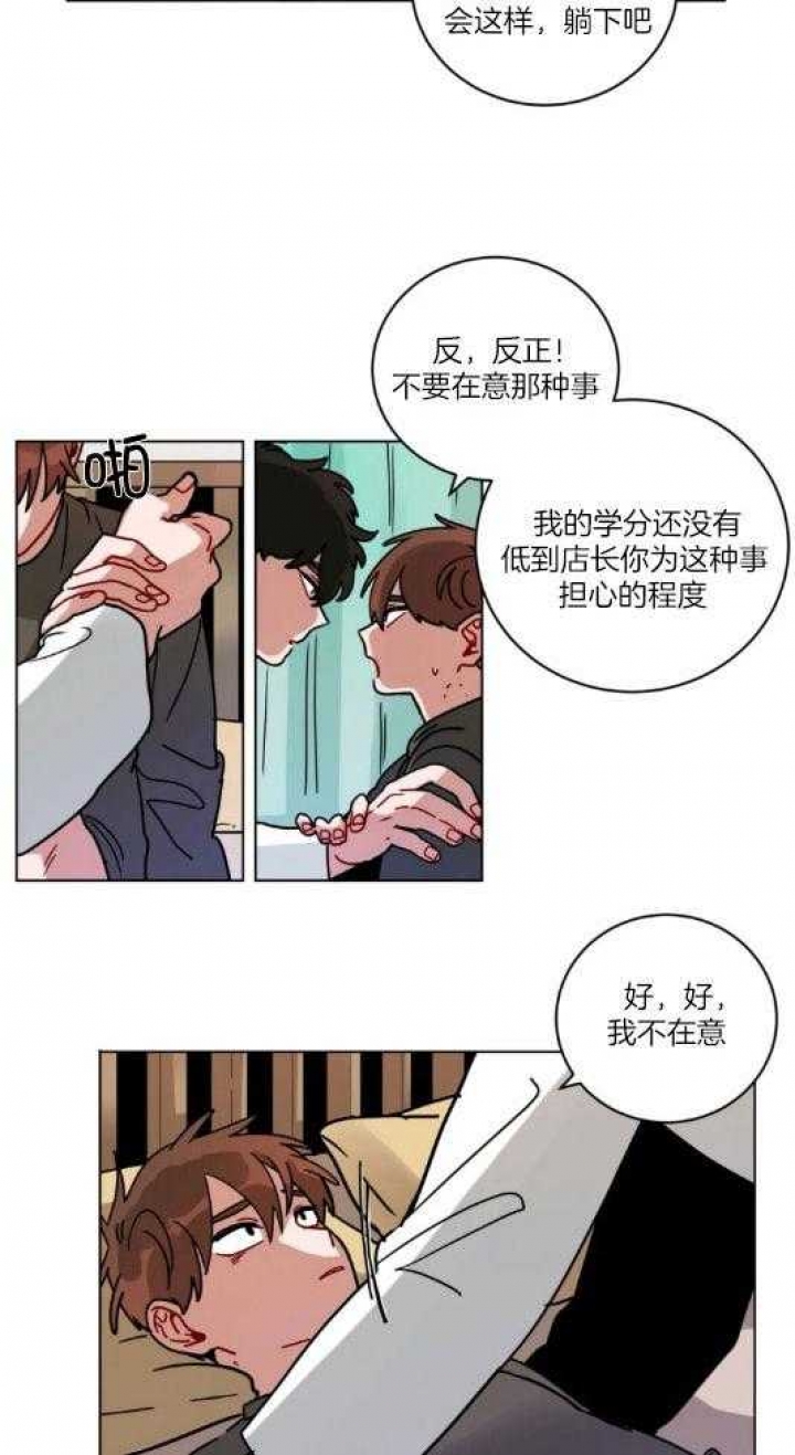 《手语》漫画最新章节第167话免费下拉式在线观看章节第【24】张图片