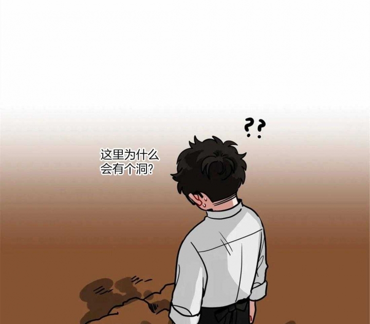 《手语》漫画最新章节第113话免费下拉式在线观看章节第【33】张图片