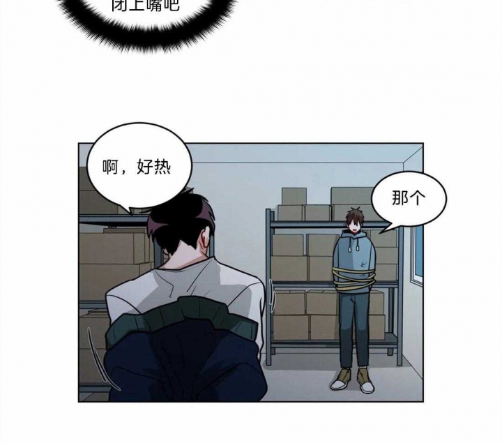 《手语》漫画最新章节第86话免费下拉式在线观看章节第【7】张图片