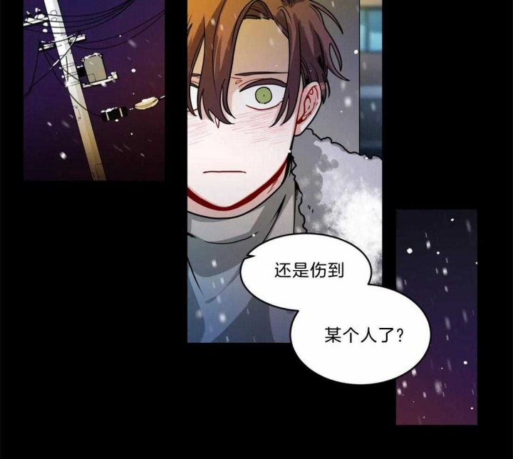 《手语》漫画最新章节第95话免费下拉式在线观看章节第【14】张图片