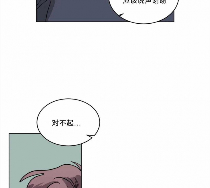 《手语》漫画最新章节第93话免费下拉式在线观看章节第【14】张图片