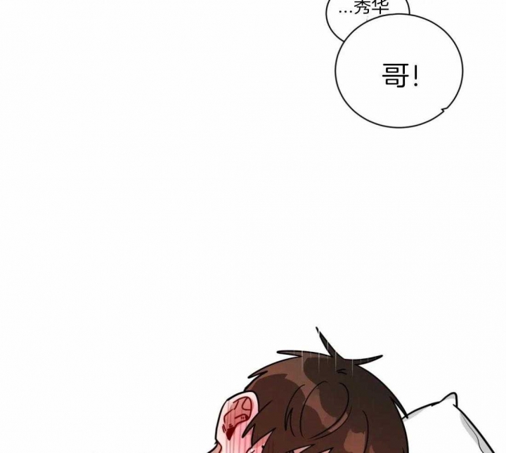 《手语》漫画最新章节第126话免费下拉式在线观看章节第【11】张图片