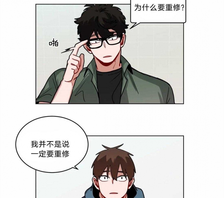 《手语》漫画最新章节第101话免费下拉式在线观看章节第【19】张图片