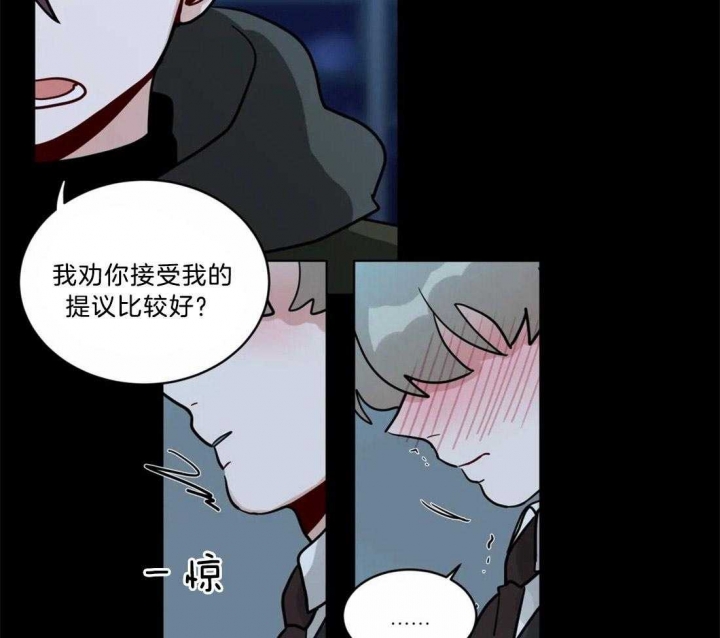 《手语》漫画最新章节第137话免费下拉式在线观看章节第【22】张图片