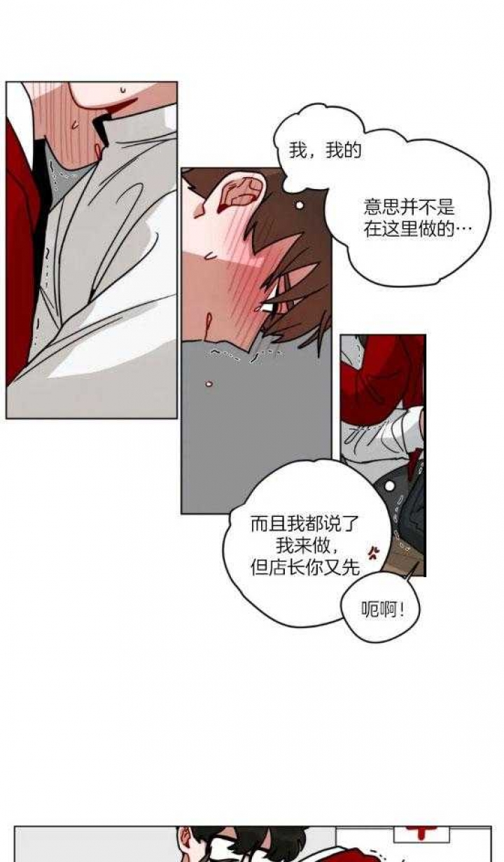 《手语》漫画最新章节第164话免费下拉式在线观看章节第【8】张图片