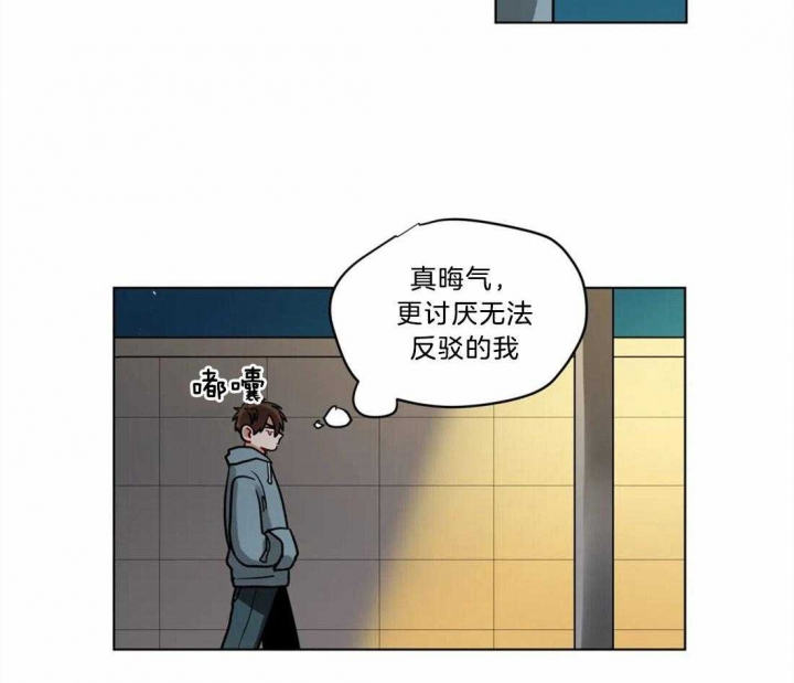 《手语》漫画最新章节第83话免费下拉式在线观看章节第【21】张图片