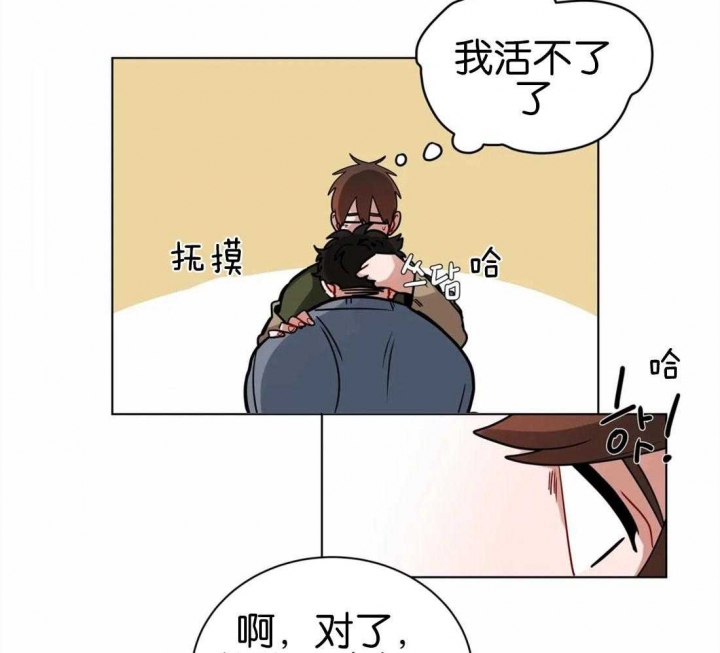 《手语》漫画最新章节第131话免费下拉式在线观看章节第【7】张图片