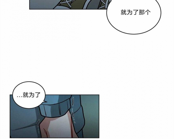 《手语》漫画最新章节第86话免费下拉式在线观看章节第【23】张图片