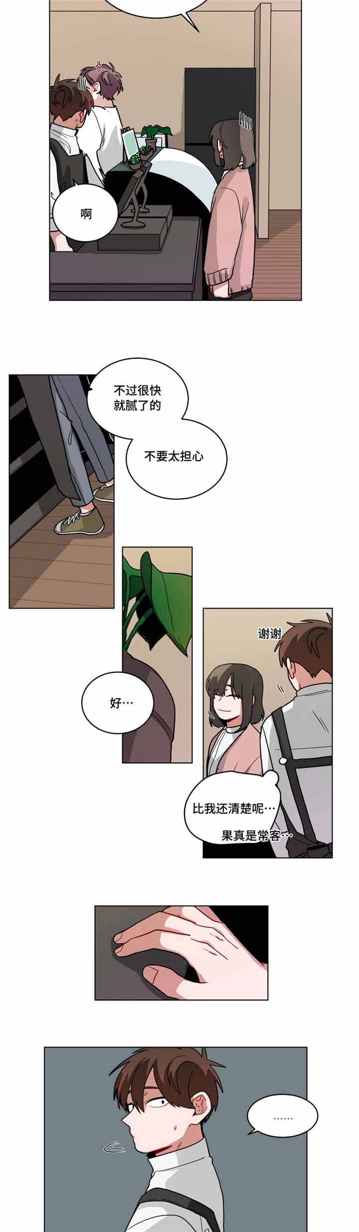 《手语》漫画最新章节第65话免费下拉式在线观看章节第【2】张图片