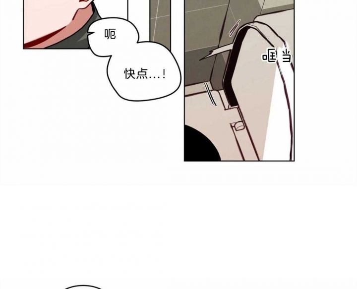 《手语》漫画最新章节第100话免费下拉式在线观看章节第【2】张图片