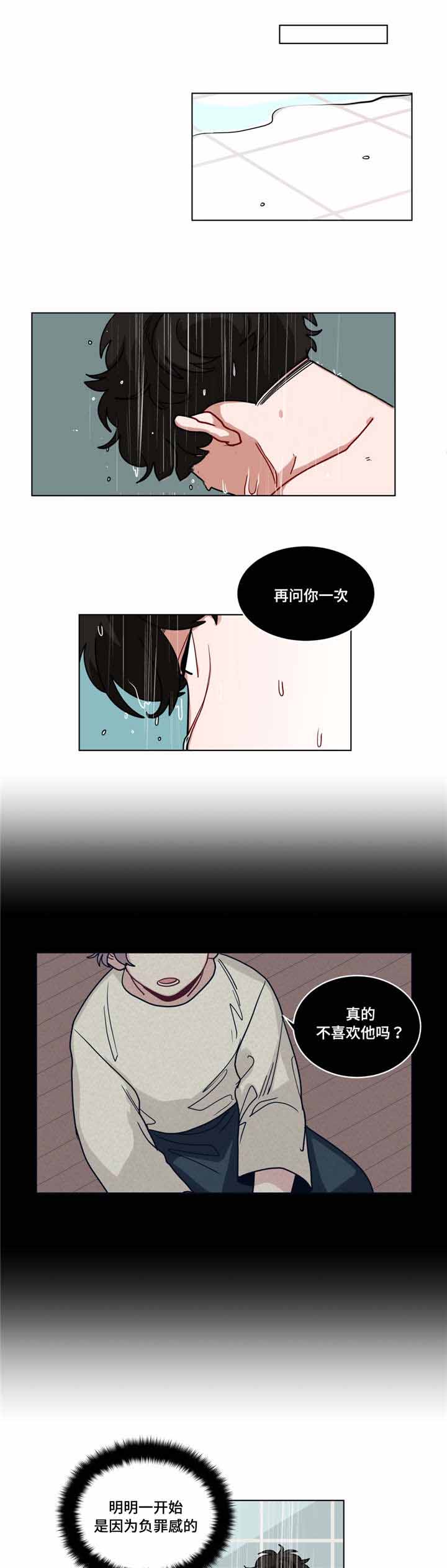 《手语》漫画最新章节第78话免费下拉式在线观看章节第【6】张图片