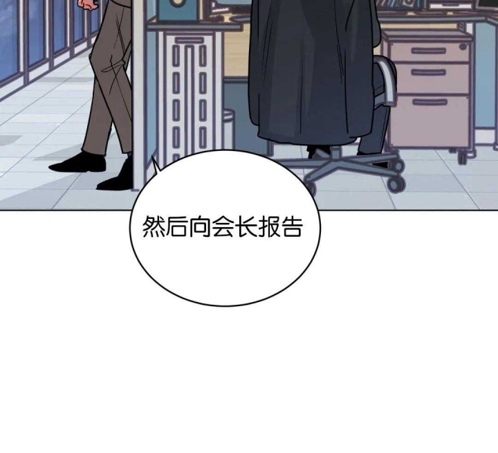 《手语》漫画最新章节第149话免费下拉式在线观看章节第【19】张图片