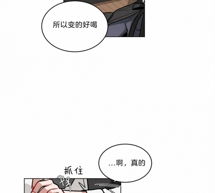 《手语》漫画最新章节第94话免费下拉式在线观看章节第【24】张图片