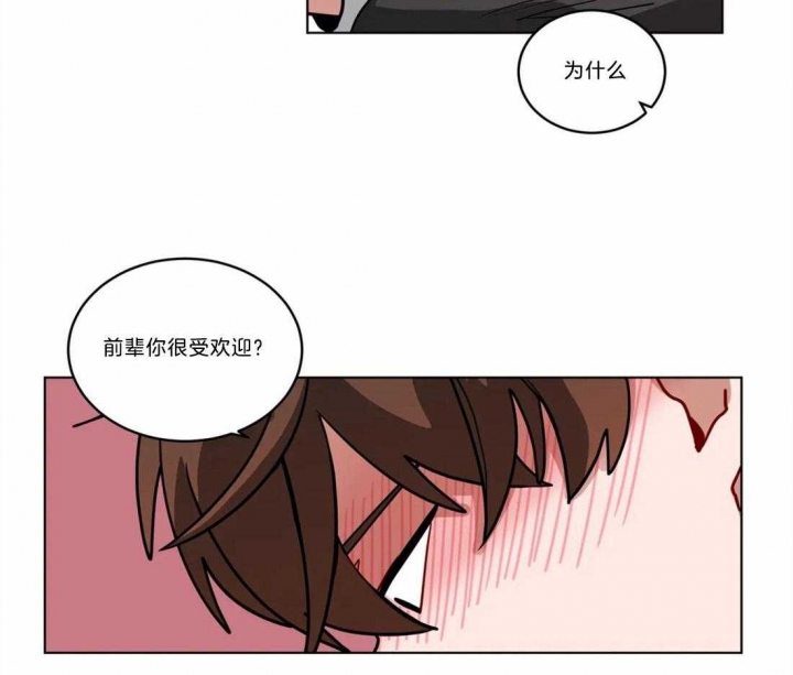 《手语》漫画最新章节第83话免费下拉式在线观看章节第【8】张图片