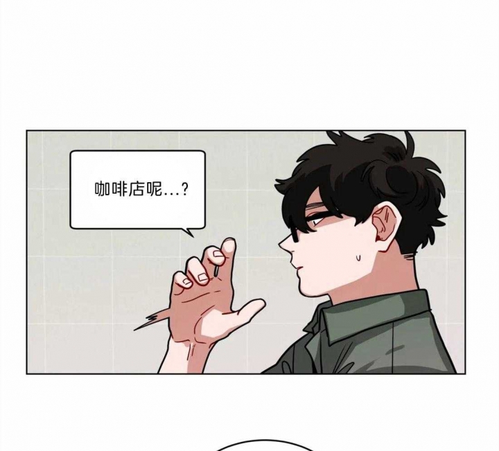 《手语》漫画最新章节第102话免费下拉式在线观看章节第【1】张图片