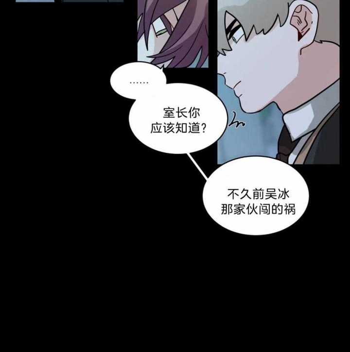 《手语》漫画最新章节第136话免费下拉式在线观看章节第【26】张图片