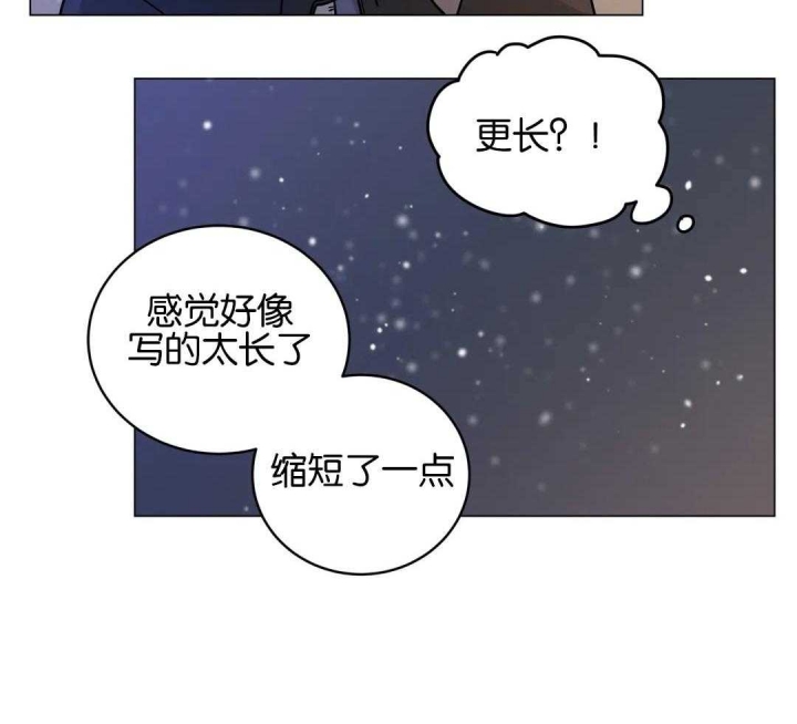 《手语》漫画最新章节第184话免费下拉式在线观看章节第【20】张图片