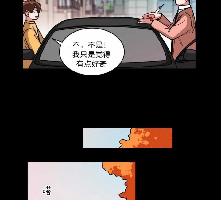 《手语》漫画最新章节第107话免费下拉式在线观看章节第【11】张图片