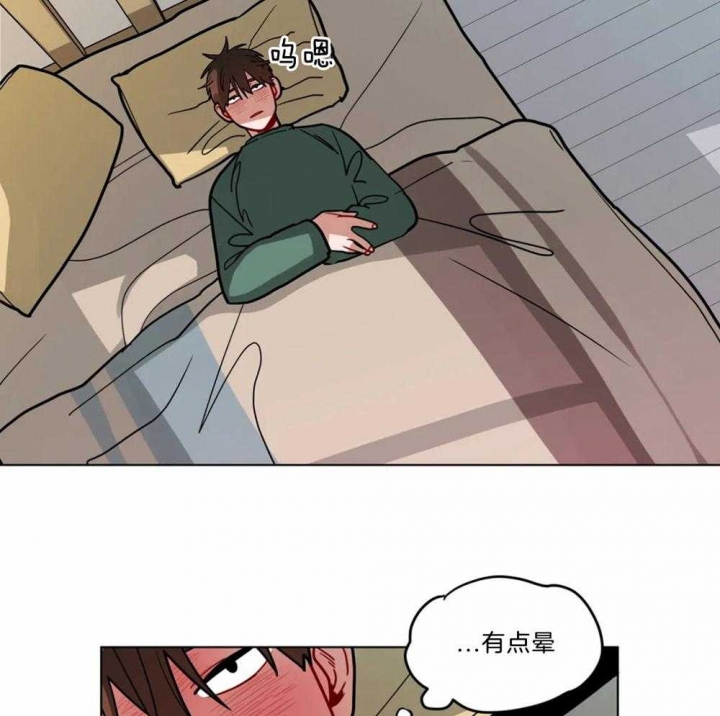 《手语》漫画最新章节第105话免费下拉式在线观看章节第【13】张图片