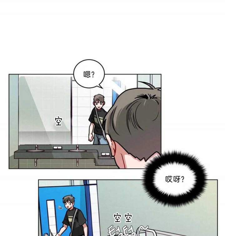 《手语》漫画最新章节第100话免费下拉式在线观看章节第【18】张图片