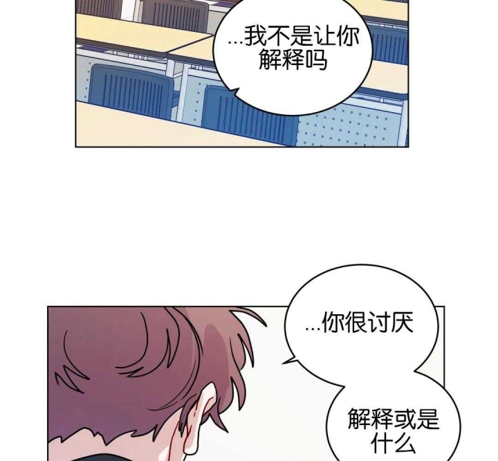 《手语》漫画最新章节第153话免费下拉式在线观看章节第【41】张图片