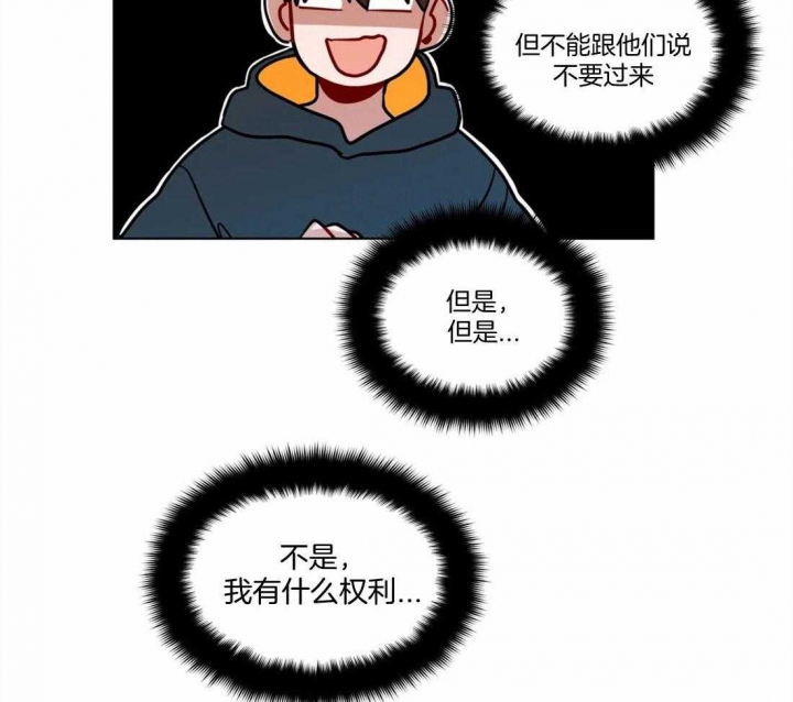 《手语》漫画最新章节第117话免费下拉式在线观看章节第【26】张图片