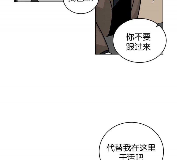 《手语》漫画最新章节第152话免费下拉式在线观看章节第【21】张图片