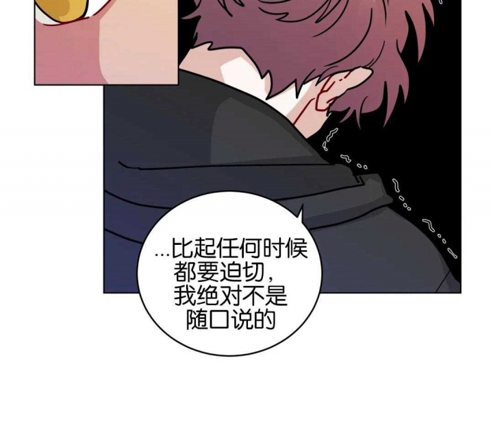 《手语》漫画最新章节第154话免费下拉式在线观看章节第【33】张图片