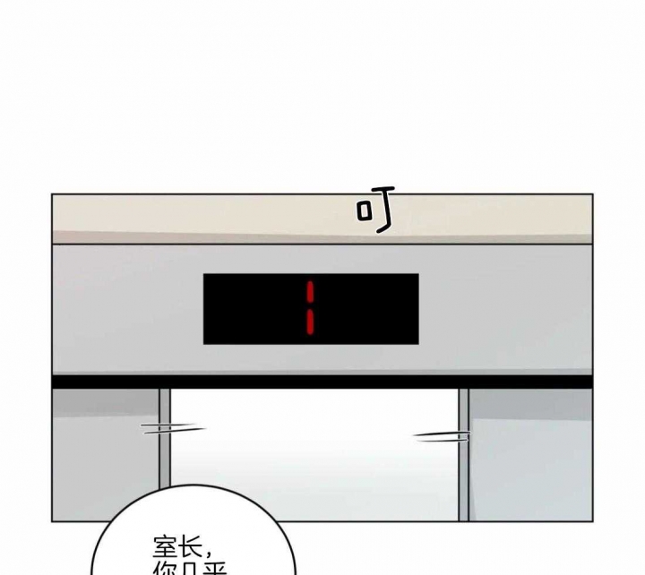 《手语》漫画最新章节第143话免费下拉式在线观看章节第【34】张图片